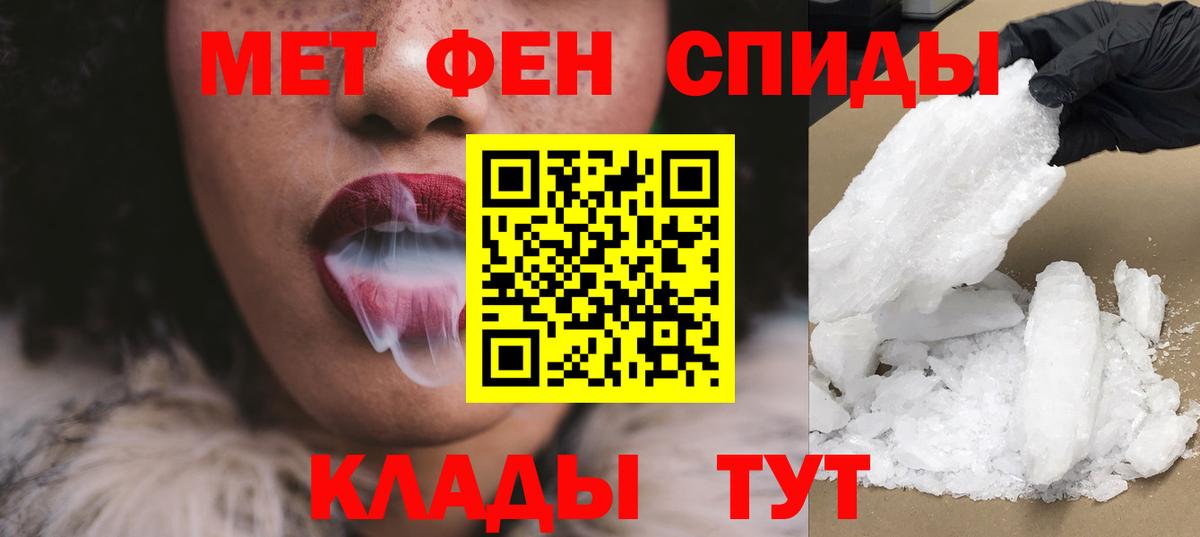 Amphetamine 97% Улан-Удэ