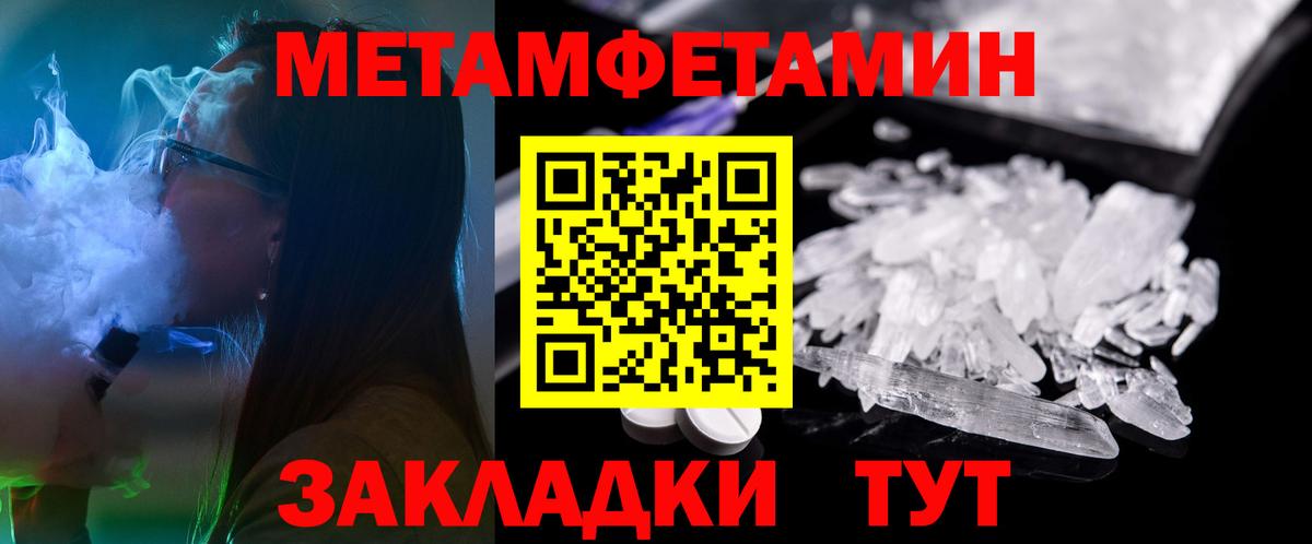 Амфетамин  Amphetamine Розовый  Вход с VPN  Улан-Удэ 