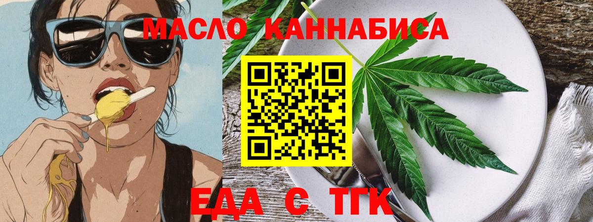 НБОМе  Конопля  Улан-Удэ  Cocaine  Вход с VPN  ГАШ  КОКАИН  Мефедрон  