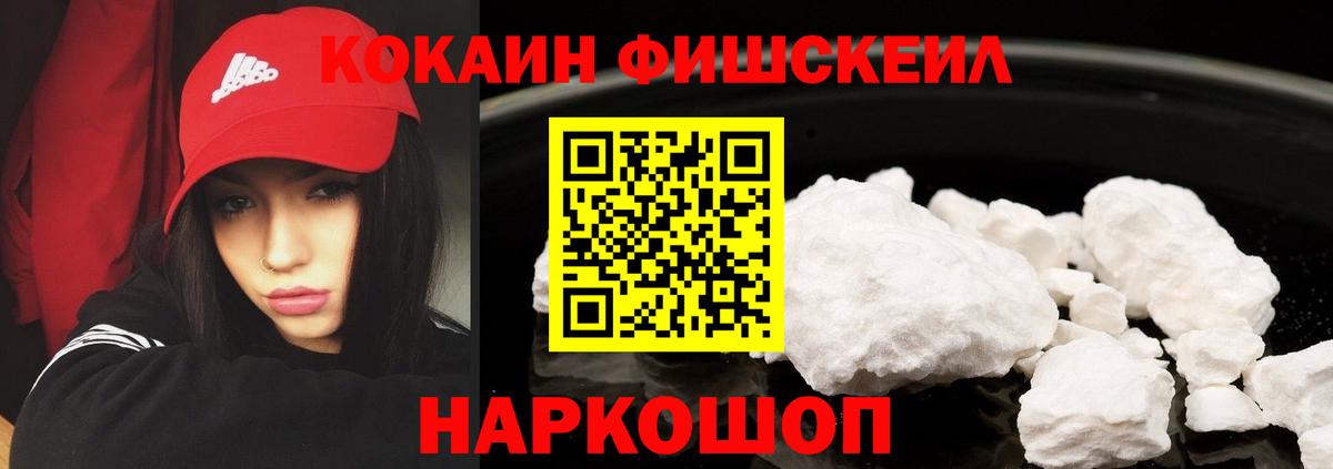 Улан-Удэ  КОКАИН 98%  Вход с VPN  Cocaine 98% 