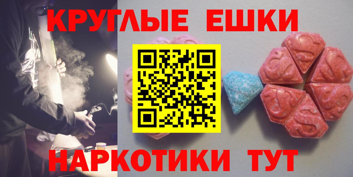 Ecstasy TESLA Улан-Удэ