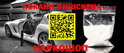 синтетический гашиш Моздок