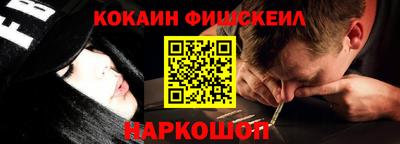 синтетический гашиш Моздок