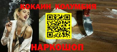 мефедрон мука Можайск