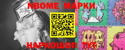 синтетический гашиш Моздок