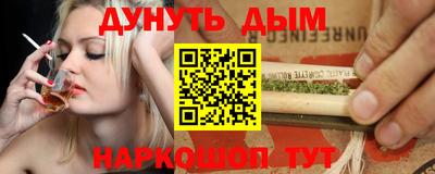 дистиллят марихуана Малгобек