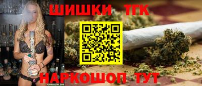 винт Мариинск