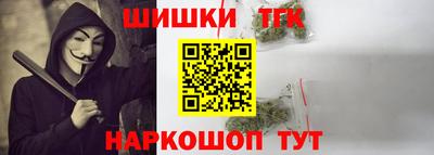 винт Мариинск
