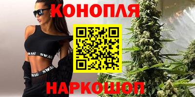 дистиллят марихуана Малгобек