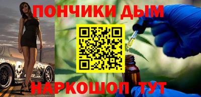 мефедрон мука Можайск