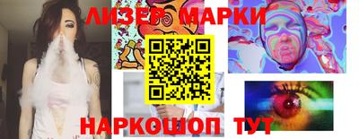 синтетический гашиш Моздок