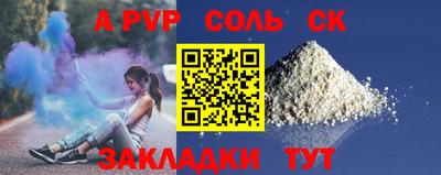синтетический гашиш Моздок