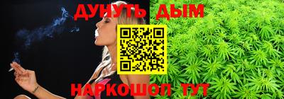 синтетический гашиш Моздок