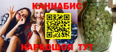 синтетический гашиш Моздок