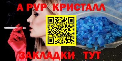 spice Можга