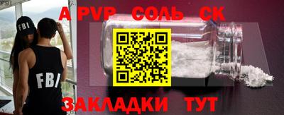 синтетический гашиш Моздок