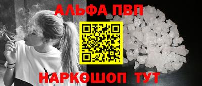 синтетический гашиш Моздок