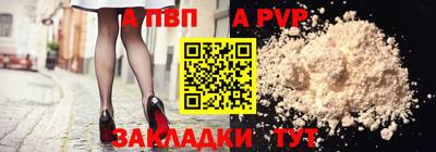 мефедрон мука Можайск