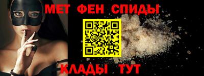 spice Можга