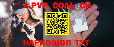 синтетический гашиш Моздок