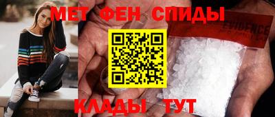 spice Можга