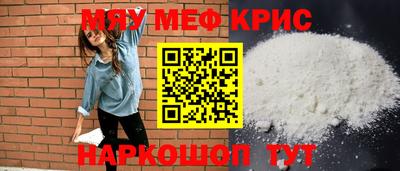 spice Можга