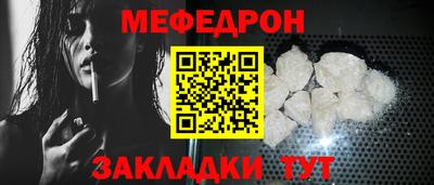 синтетический гашиш Моздок