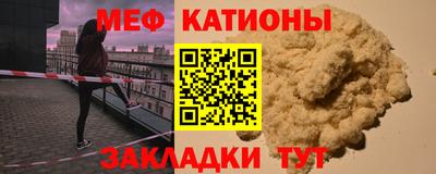 spice Можга