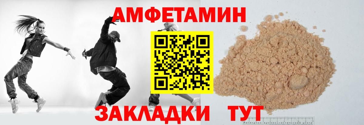 Улан-Удэ  Метамфетамин мет  Метамфетамин мет  Метамфетамин  Вход с VPN 