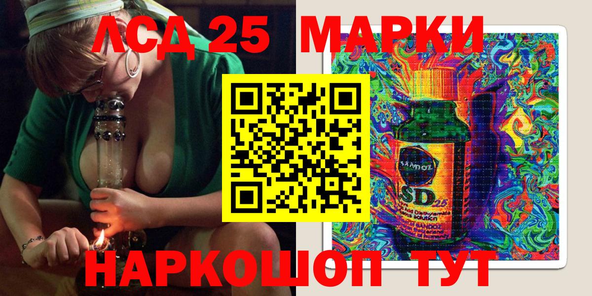 Марки N-bome 1,5мг Улан-Удэ