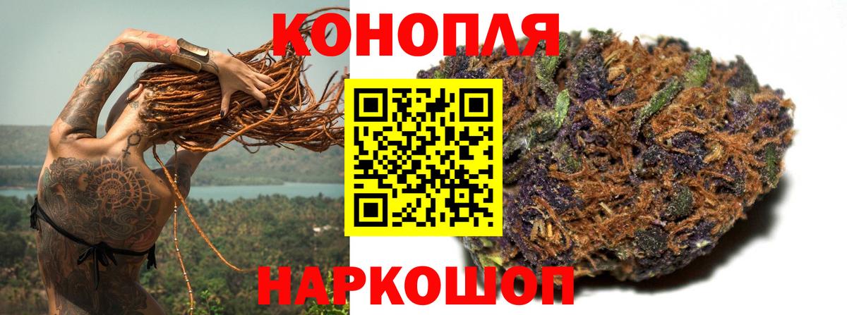 Канабис индика Улан-Удэ