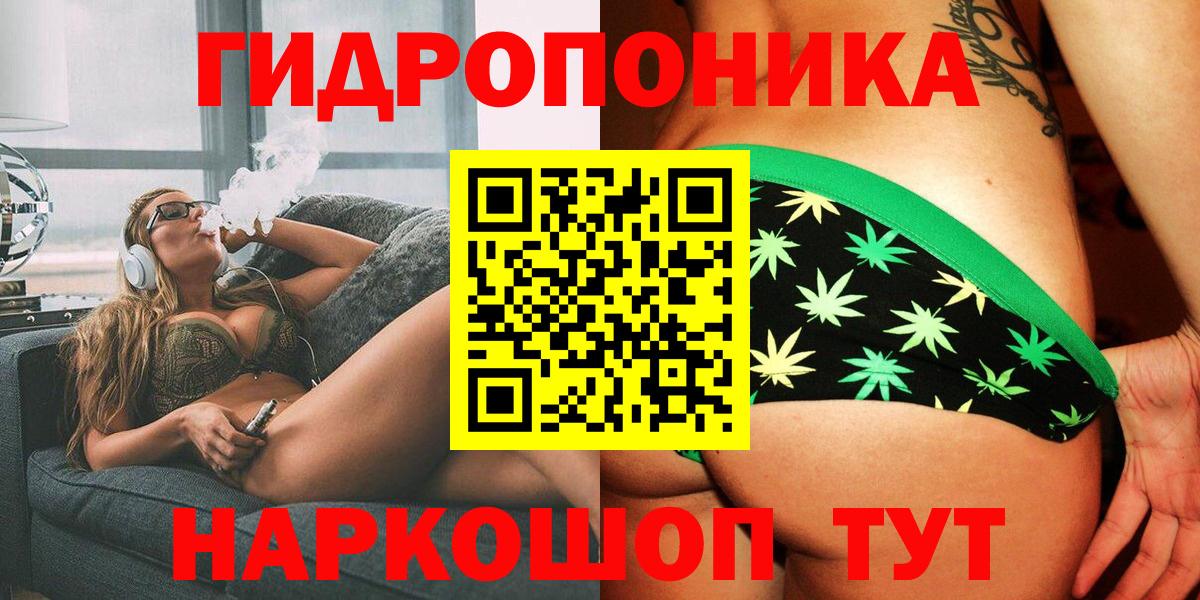 Бошки марихуана планчик  Канабис Bruce Banner  Вход с VPN  Улан-Удэ  МАРИХУАНА AK-47  Бошки марихуана индика 